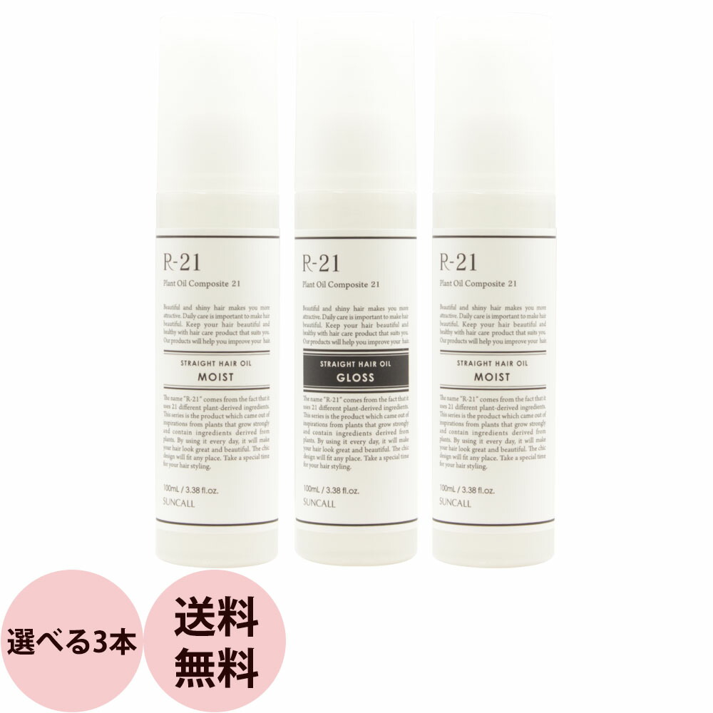 楽天市場】サンコール フェルエ ヘミング / 150mL : プロ用ヘア