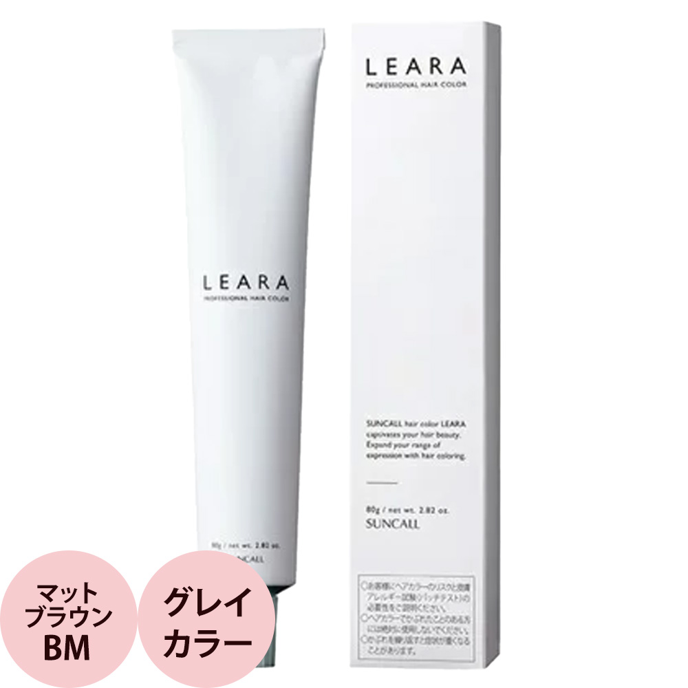 楽天市場】サンコール レアラ カラー 第1剤 ピンクレッド P 80g [ ヘア