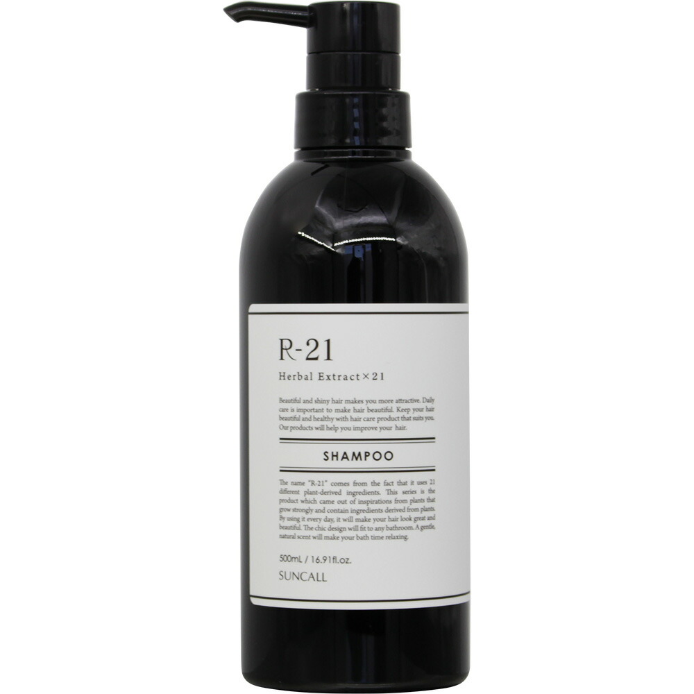 くうR-21シャンプーレフィル×4トリートメントレフィル×5 9点セット