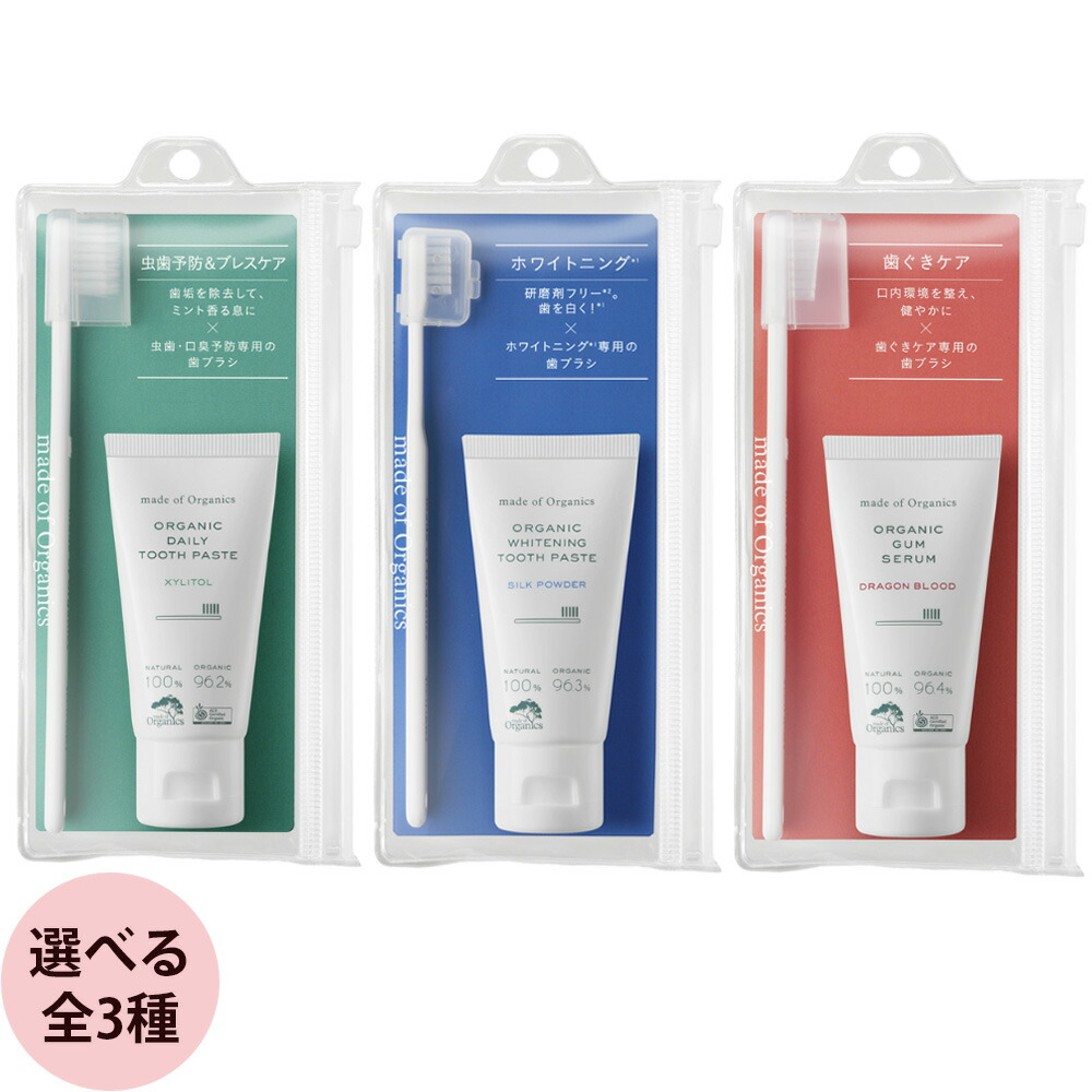 楽天市場】[ 男性化粧品 お試し セット ] IKKI イッキ