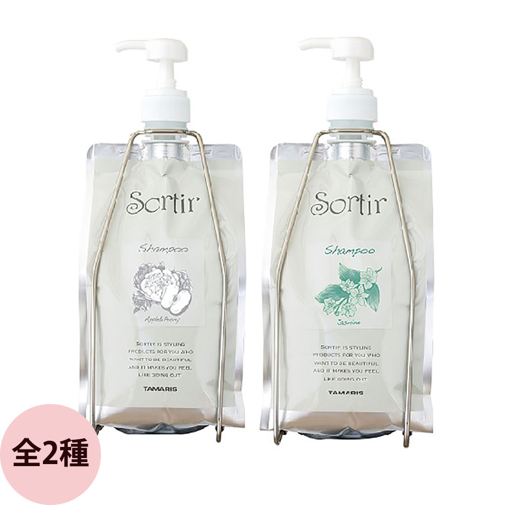 タマリス ヘアケミスト スリークキーパーシャンプー トリートメント1000ml ヘアケミスト スリークキーパー シャンプー | TAMARIS タマリス