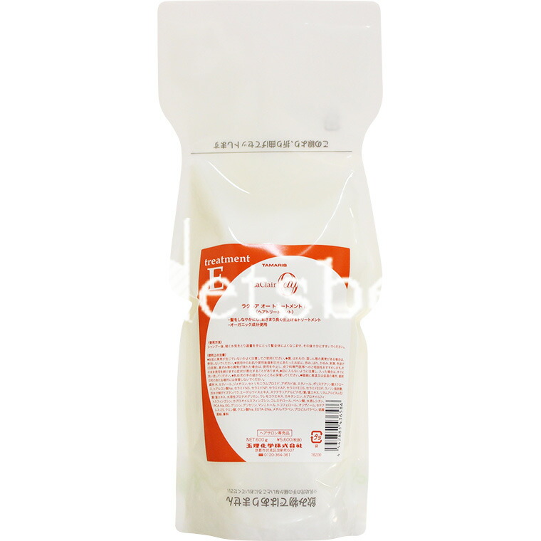 楽天市場】タマリス ラクレア オー トリートメント L 2000g 詰替え