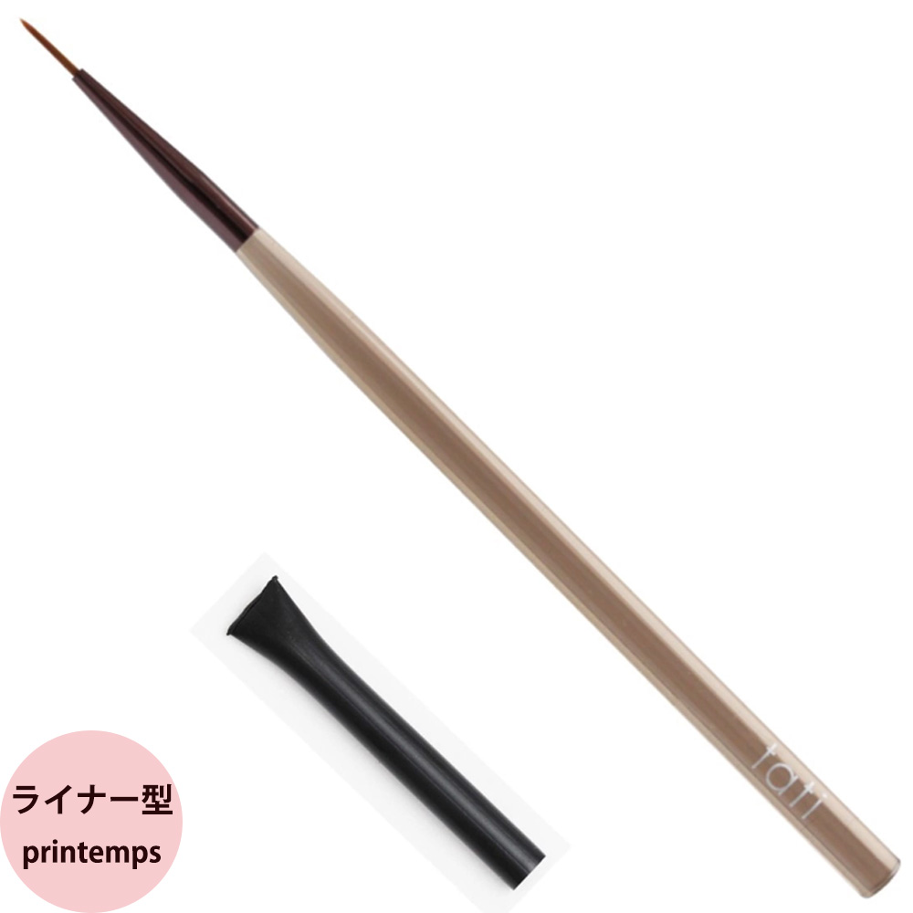 【未使用に近い】tati アートショコラ ワークボックス ネイルバッグ【レア】 未使用に近い】tati アートショコラ ワークボックス ネイル