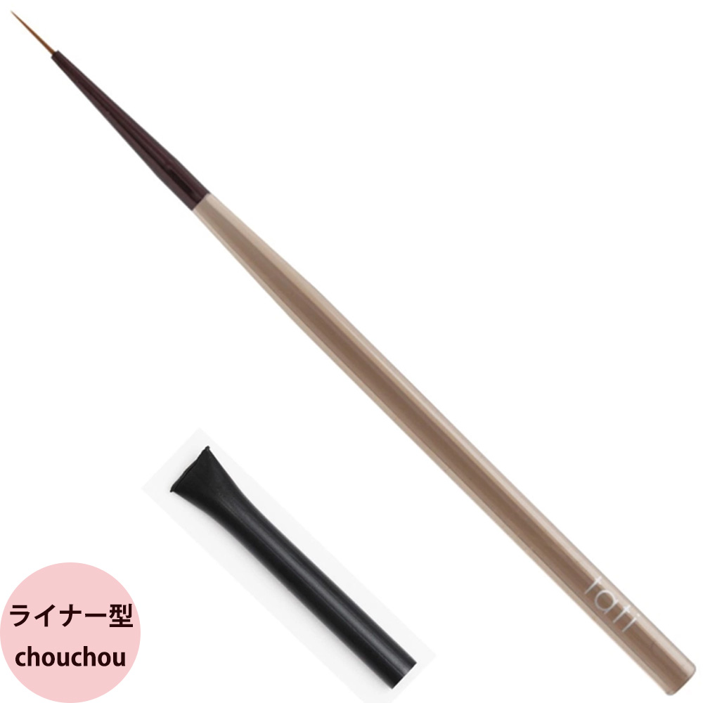【未使用に近い】tati アートショコラ ワークボックス ネイルバッグ【レア】 未使用に近い】tati アートショコラ ワークボックス ネイル