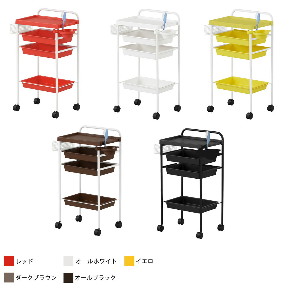東洋理研 セット台 TS-198（全5色） 20,790円