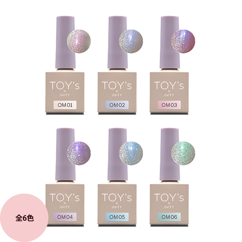 トイズバイアイニティ　パーティーフラッシュ-マボロシ- TOY's × INITY パーティーフラッシュ -マボロシ- 5色セット