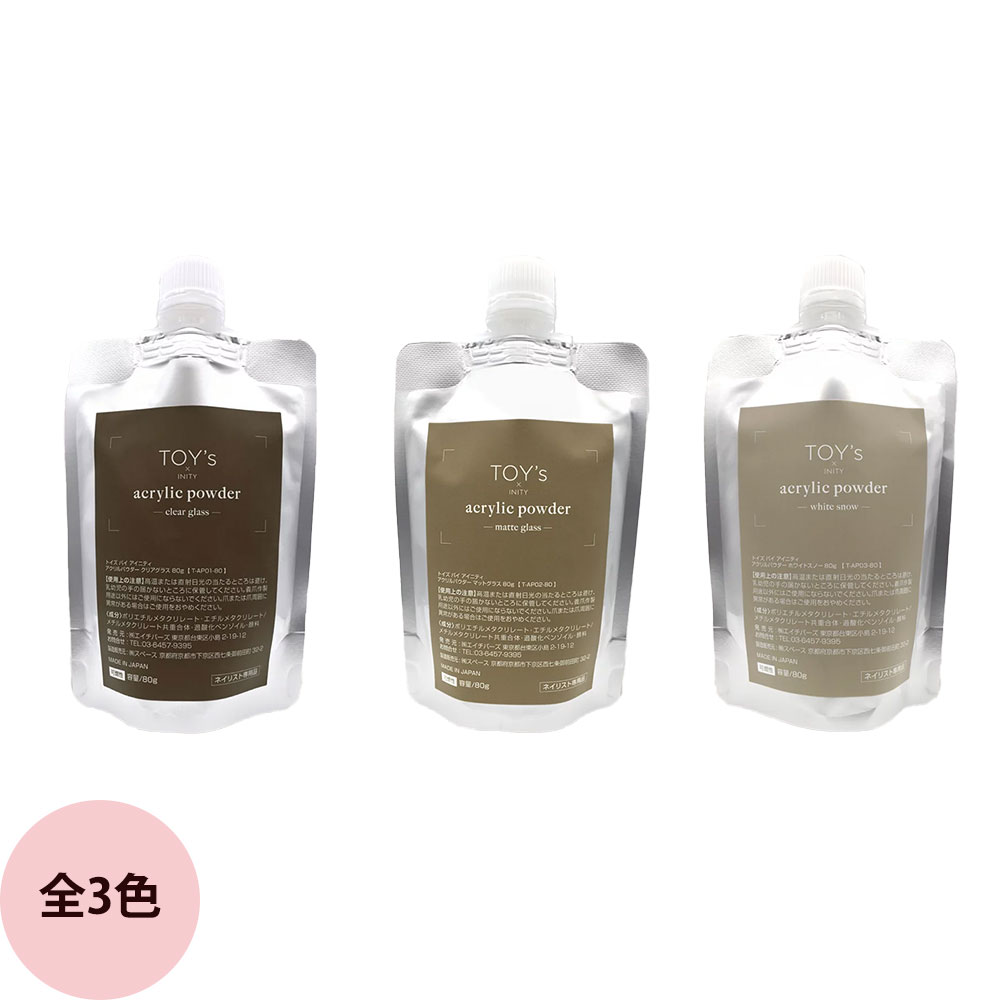 【新品】3Dネイルキットまとめ売りPrimeカラーパウダー75個アクリルパウダー 楽天市場】アクリルパウダー12色セット ネイルアクリルパウダー