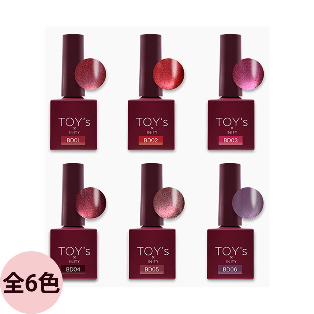 toys×inity party flash maboroshi 5色セット TOY's × INITY パーティーフラッシュ -マボロシ- 5色セット