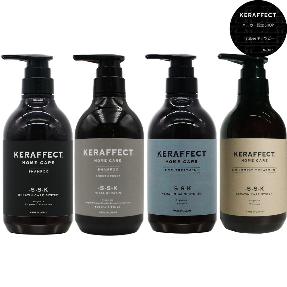 楽天市場】ケラフェクトシャンプー詰め替え 1000g KERAFFECTSHAMPOO