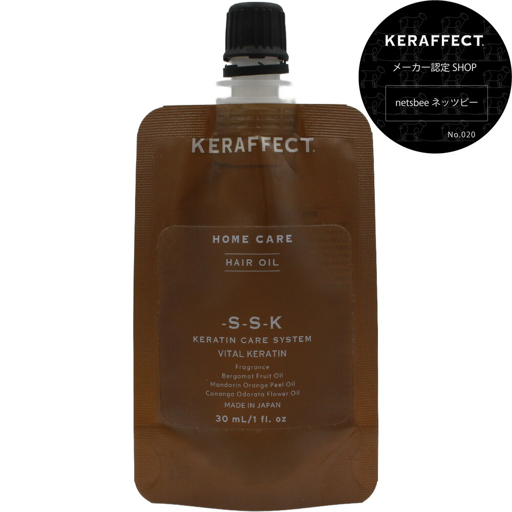 KERAFFECT CONNECTOR S-K ヘアオイル 150ml KERAFFECT(ケラフェクト) オイル 150mL | REJUBELLa