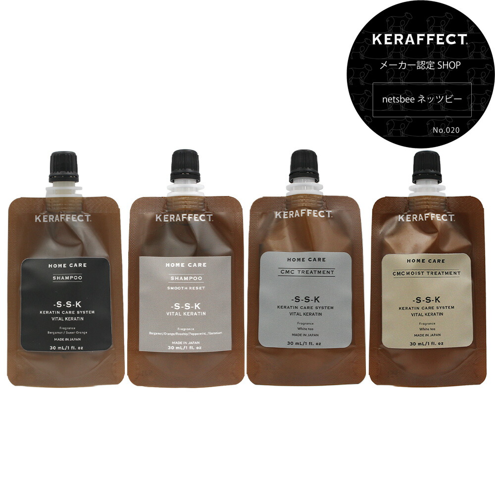 楽天市場】【正規販売店】ケラフェクト シャンプー＆トリートメント