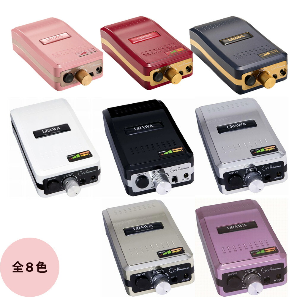 楽天市場】ネイルマシーン プリジェル レクシア レボルブ 楽天市場】ネイルマシーン プリジェル レクシア レボルブ