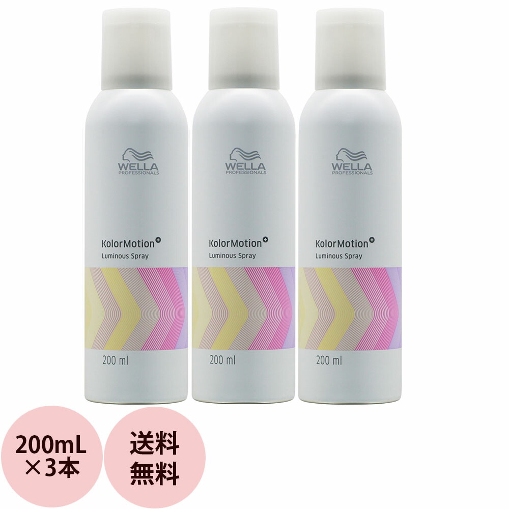 楽天市場】（欠品中・入荷日未定）[ 3本セット ] ウエラ カラー 