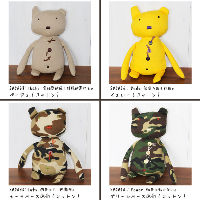 楽天市場 Oh Bear オーベア 手作りベア くま ぬいぐるみ 人形 ティディベア インテリア雑貨のシエロ