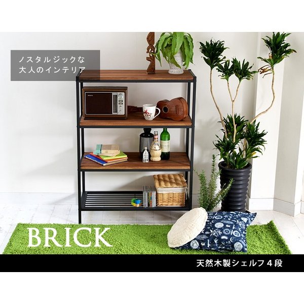 【4/19,20限定!500円offクーポン配布中】 ラック 棚 木製 スチール 4段 おしゃれ オープンラック 幅90 奥行40 BRICK ブリック シェルフ オープンシェルフ 本棚 北欧 フリーラック 収納棚 リビング