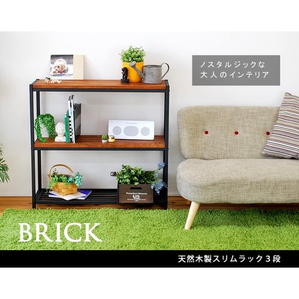 【1日限定！ポイント最大8倍】 オープンラック 木製 棚 収納 幅86 BRICK ブリック 3段 サイドラック オープンシェルフ リビング PR-860SL-3BRN｜イルミインテリア