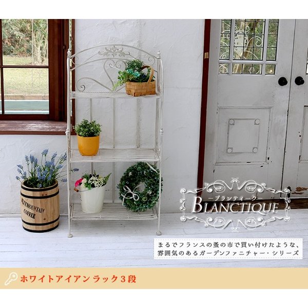 ヴィンテージ調度品特集