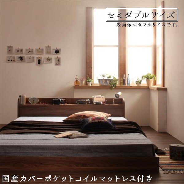 セミダブルベッド ベッド セミダブルベット マットレスお付き ベッド ローベッド 差込付き クレール Trespalmasvillas Com