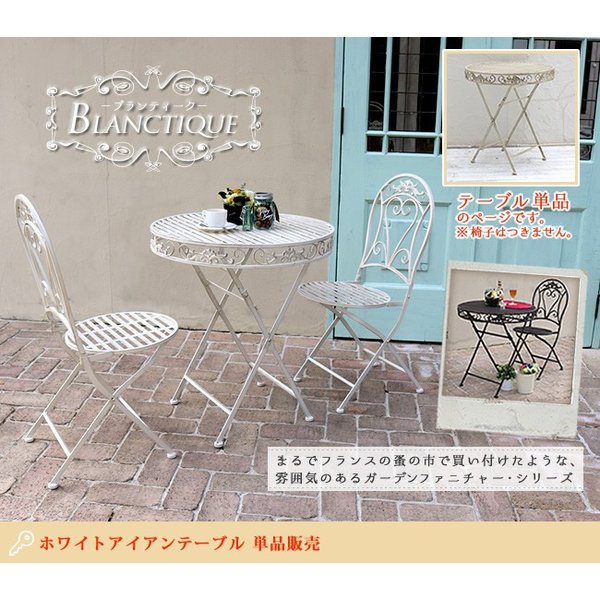 百貨店SALE特設ペイジ