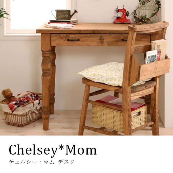 楽天市場】カントリー家具 デスク チェア セット 天然木 Chelsey