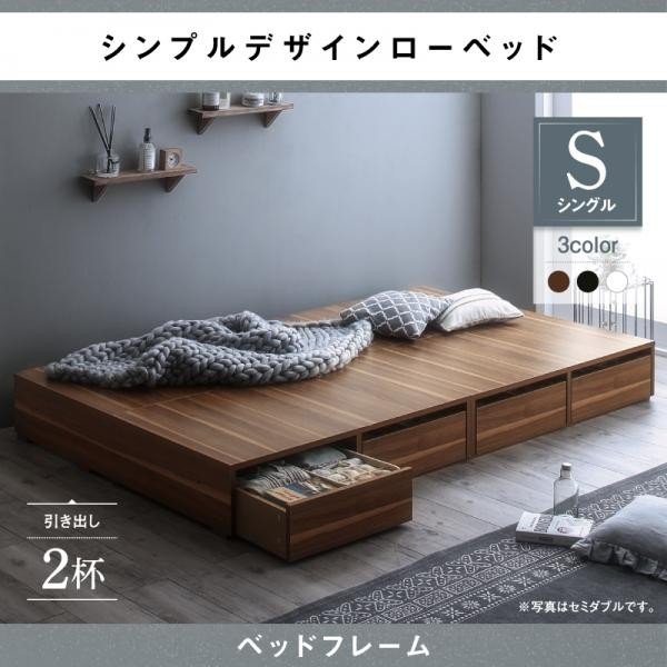 百貨店SALE特設ペイジ