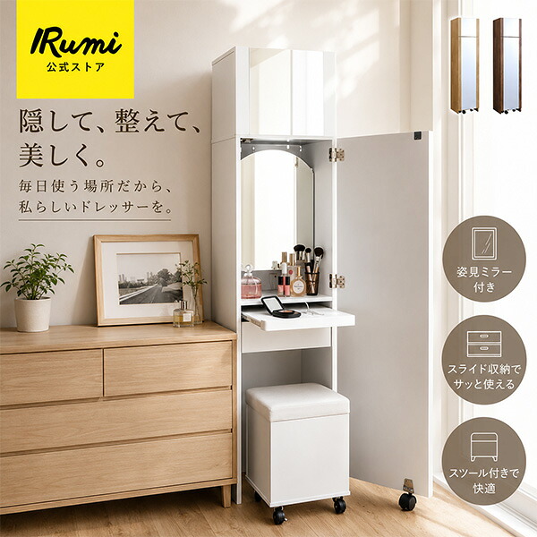 ヴィンテージ調度品特集
