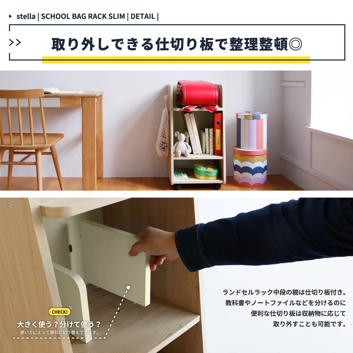 値下げしました ランドセルから学校の教科書まで収納できるラック ランドセルラック 収納 リビング おしゃれ 北欧 ランドセル収納 本棚 サイドラック 教科書 収納 キャスター付き 収納ラック 超歓迎された