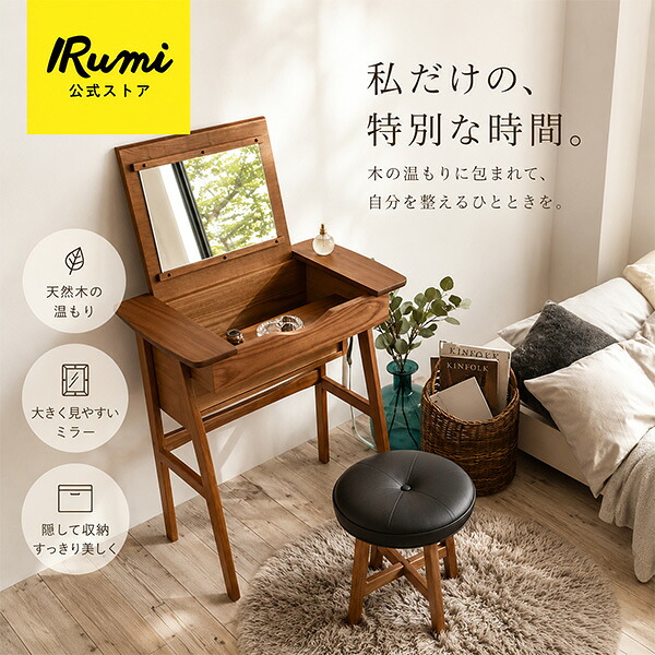 百貨店SALE特設ペイジ
