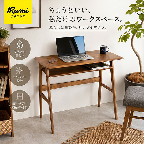 百貨店SALE特設ペイジ