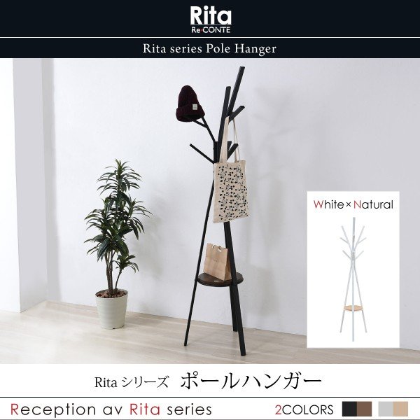 【4/15限定！P5倍】 ポールハンガー おしゃれ 北欧 省スペース Rita リタ ハンガー ラック 棚付き 帽子掛け 木製 スチール ホワイト ブラック DRT-1006 【送料無料】