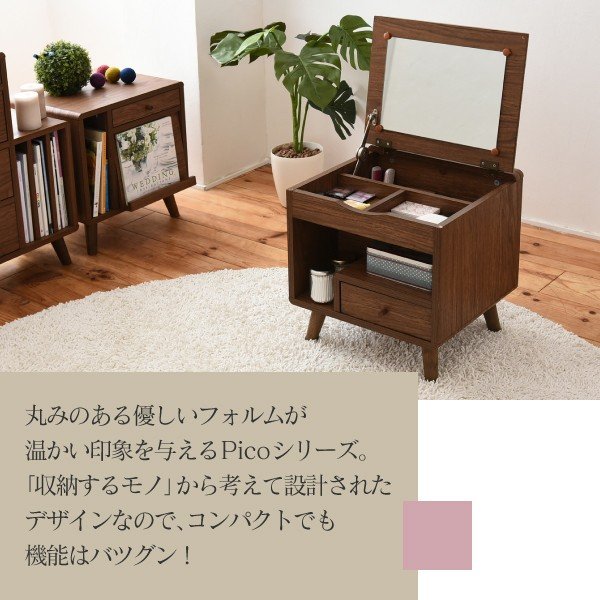 ドレッサー コンパクト おしゃれ 北欧 コスメボックス 1面ドレッサー ドレッサー コンパクト おしゃれ 北欧 コスメボックス 1面ドレッサー