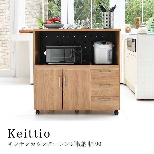 北欧風ツートンカラーのおしゃれなキッチンカウンター キッチンカウンター 間仕切り 収納 おしゃれ 北欧 間仕切り Fap 0030 幅90 幅90 Keittio カウンター収納 キッチン収納 キッチンワゴン コンセント付き カウンター Fap 0030 送料無料 インテリア家具のエッジーノイエ 北欧風ツートンカラーのおしゃれなキッチンカウンター キッチンカウンター 間仕切り 収納 おしゃれ 北欧 間仕切り Fap 0030 幅90 幅90 Keittio カウンター収納 キッチン収納 キッチンワゴン コンセント付き カウンター Fap 0030 送料無料 インテリア家具のエッジーノイエ