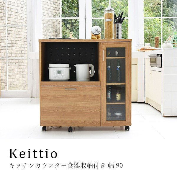 【4/15限定！P5倍】 キッチンカウンター 幅90 間仕切り 収納 Keittio 北欧 カウンターワゴン 間仕切りカウンター レンジ台 食器棚 コンセント付き キャスター付き レンジラック FAP-1022 【送料無料】