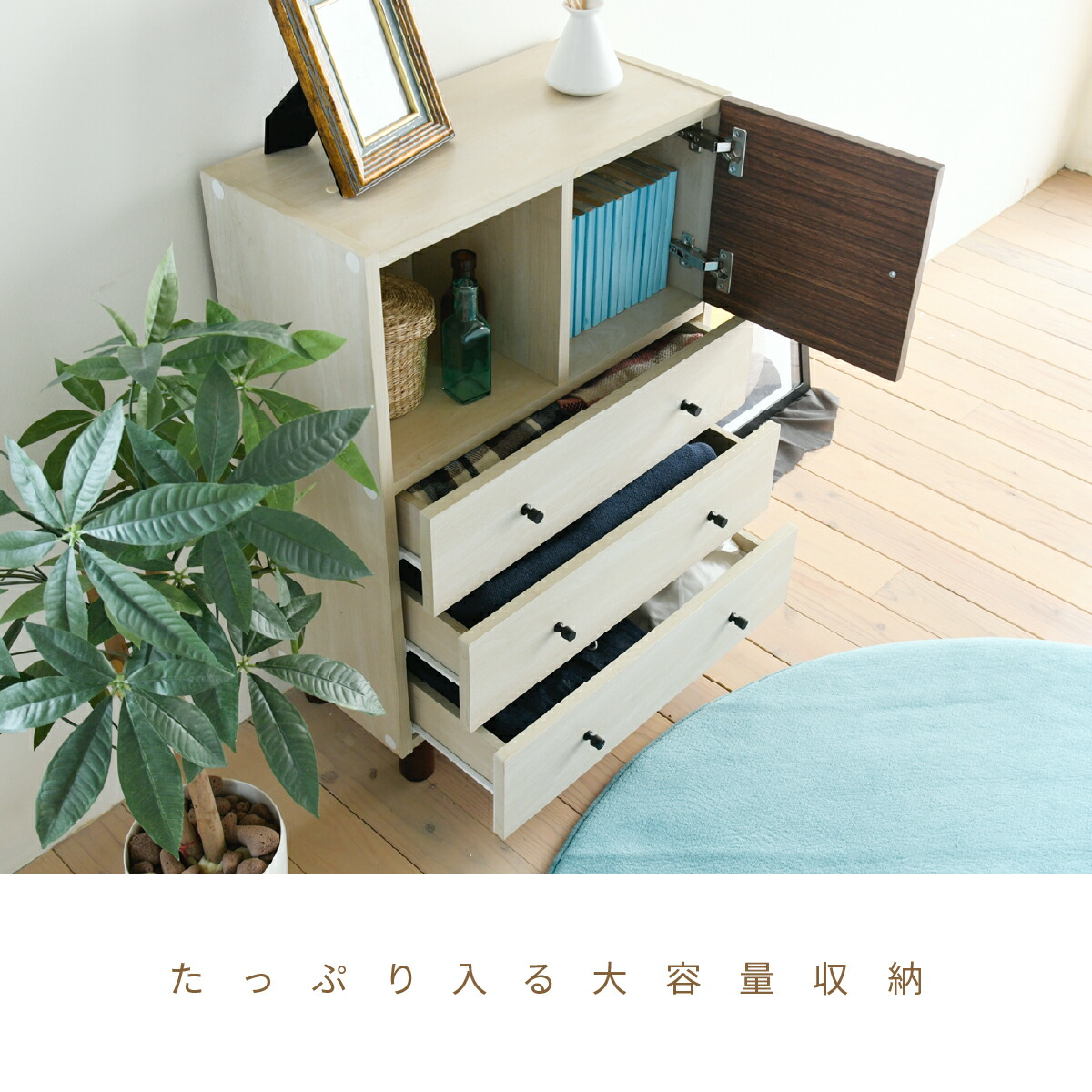 洋服タンス 収納 おしゃれ 収納 安い ローチェスト マルチチェスト 洋服タンス 収納 おしゃれ 収納 安い ローチェスト マルチチェスト