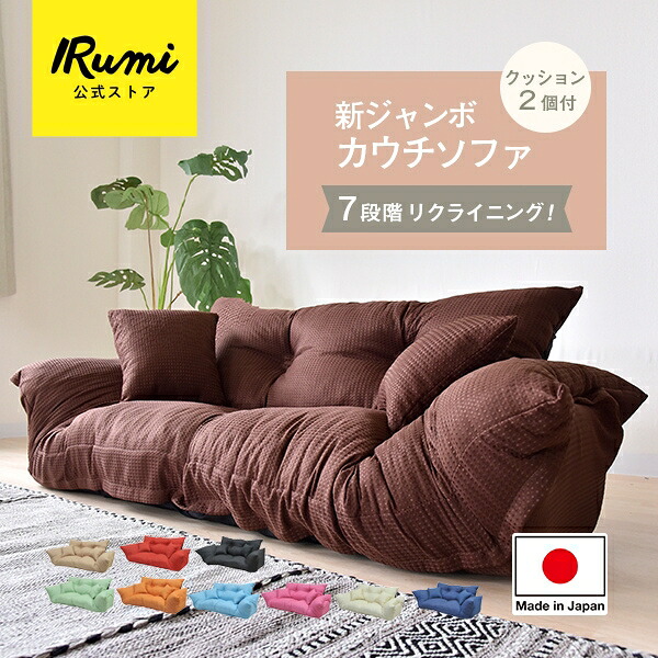 300円offクーポン配布中／ローソファー 3人掛け ソファー 2人掛け 