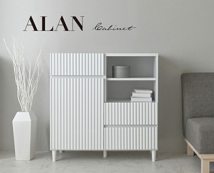 【4/19,20限定!500円offクーポン配布中】 キャビネット 木製 90cm 白 収納 おしゃれ 北欧 人気 ALAN アラン サイドボード 収納棚 リビングボード リビングチェスト ディスプレイラック ALN90-90C 【送料無料】