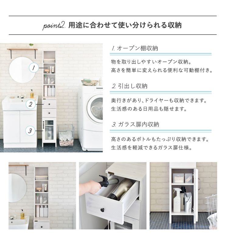 10日限定 エントリーでｐ7倍 ホワイト 隙間収納 おしゃれ すきま収納 キッチン 25cm 洗面所 引き出し 木製 高さ170cm ラック 隙間収納 キッチン ランドリー収納 Dolly ドリー 収納 ラック シンプル サニタリー おしゃれ ホワイト ナチュラル Do170 25ss 送料無料