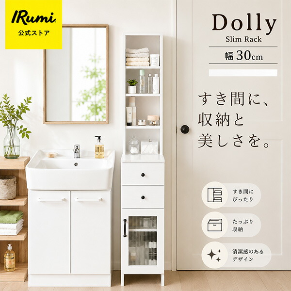 ヴィンテージ調度品特集