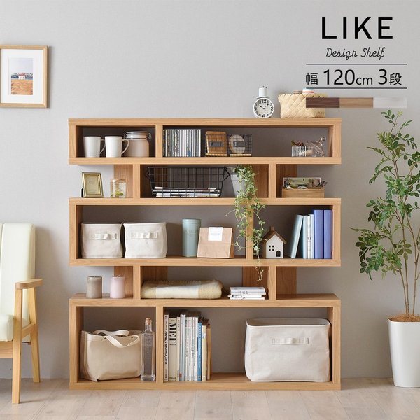 シェルフ 木製 棚 おしゃれ ホワイト 北欧 ラック 幅1 Like ライク オープンラック 収納 ラック 本棚 壁面収納 家具 間仕切り Lk1 1tk 送料無料 Gulbaan Com
