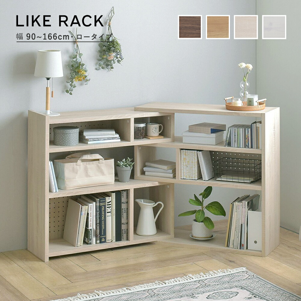 楽天市場】ディスプレイラック オープンラック 伸縮 本棚 シェルフ 幅