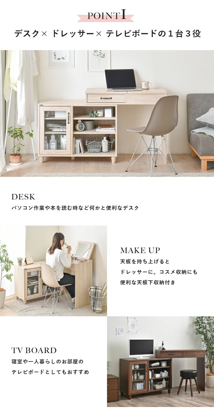 デスク 化粧台 机 鏡台 デスクドレッサー 伸縮式 おしゃれ ドレッサー レトロ メイク台 収納付ドレッサー メイク収納 一面ドレッサー 可愛い デスク 北欧 木製 おしゃれ ホワイト ブラウン デスクドレッサー おしゃれ Nkrino ノカリノ 伸縮式 ドレッサー テーブル 女の子 デスク 化粧台 机 鏡台 デスクドレッサー 伸縮式 おしゃれ ドレッサー レトロ メイク台 収納付ドレッサー メイク収納 一面ドレッサー 可愛い デスク 北欧 木製 おしゃれ ホワイト ブラウン デスクドレッサー おしゃれ Nkrino ノカリノ 伸縮式 ドレッサー テーブル 女の子