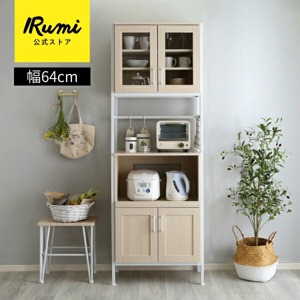 【良品】イタリア製 ヴィンテージ カップボード 食器棚 収納棚 良品】イタリア製 ヴィンテージ カップボード 食器棚 収納棚