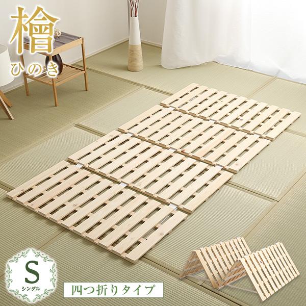 百貨店SALE特設ペイジ