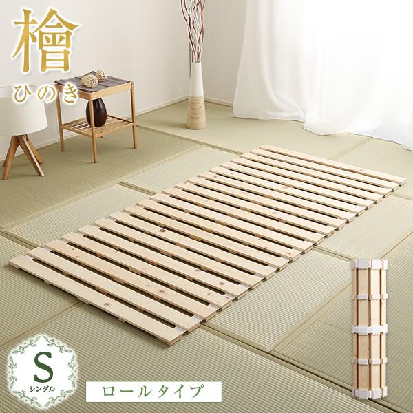 百貨店SALE特設ペイジ
