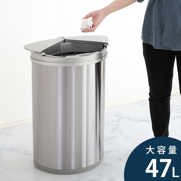 楽天市場】ゴミ箱 おしゃれ キッチン 自動開閉 50L シルバー 楽天市場】ゴミ箱 おしゃれ キッチン 自動開閉 50L シルバー