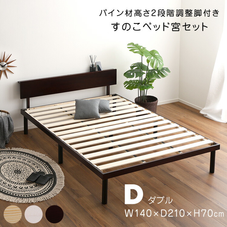 百貨店SALE特設ペイジ