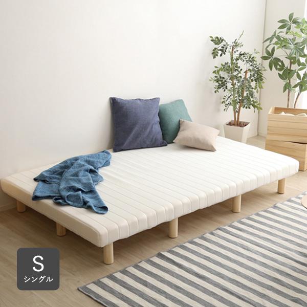 楽天市場】【11/22〜25日限定P5倍】 マットレスベッド 脚付き セミ