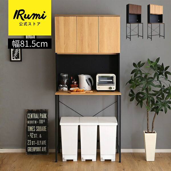 【幅60cm】キッチンラック ゴミ箱 北欧 キッチン収納棚【ナチュラル】 幅60cm】キッチンラック ゴミ箱 北欧 キッチン収納棚【ナチュラル】