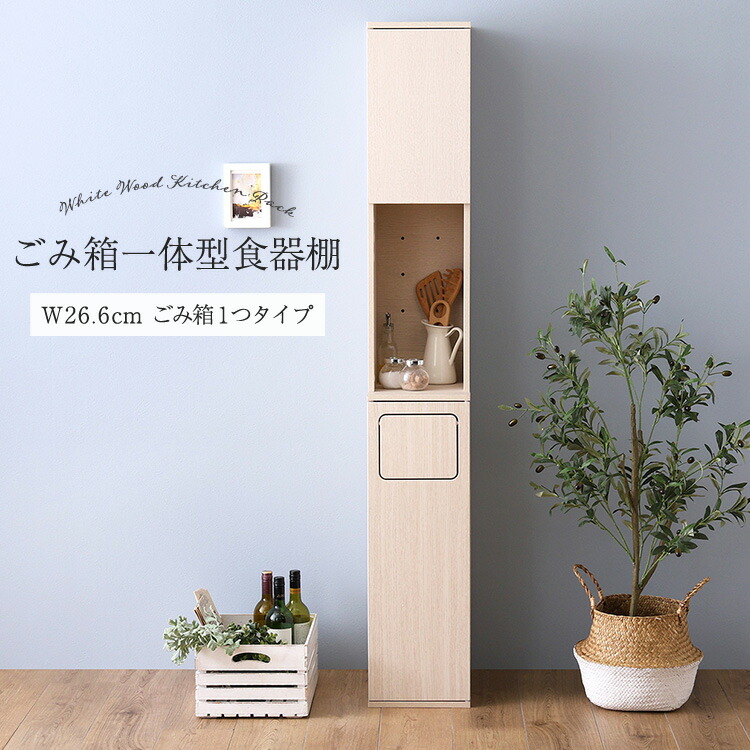 百貨店SALE特設ペイジ