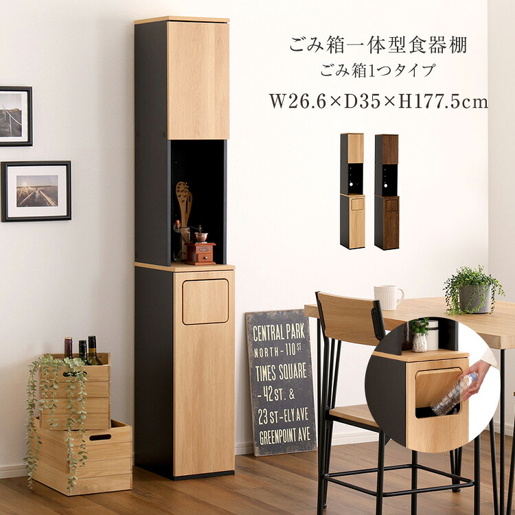 百貨店SALE特設ペイジ